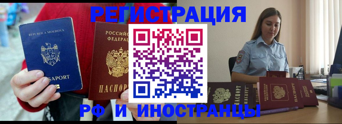 где прописаться в Агрызе